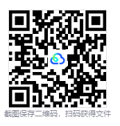 图片[3]-雨世界（Rain World）免安装中文版下载-相见亦楠