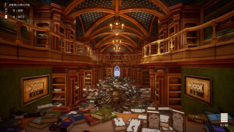 图书管理员：整理魔法图书馆吧！（Librarian: Tidy Up the Arcane Library!）免安装中文版下载-相见亦楠