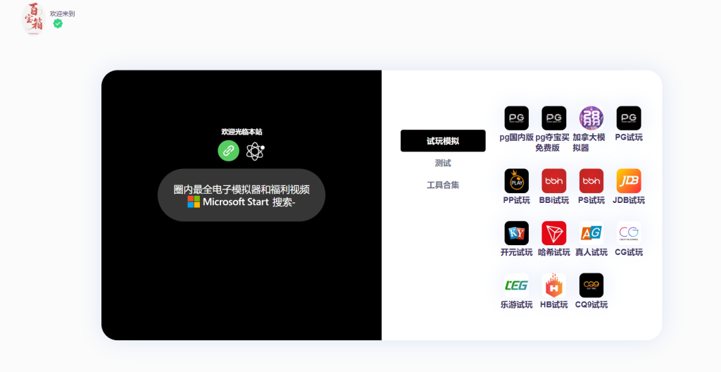 图片[2]-导航下载页自适应源码-带后台-附带搭建教程-相见亦楠