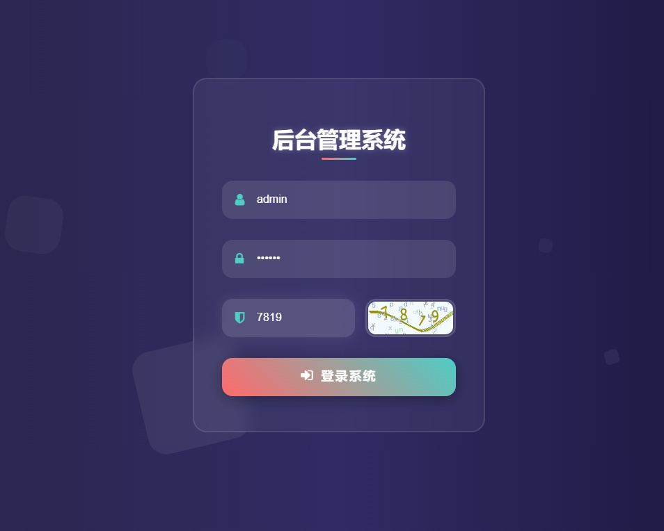 图片[3]-导航下载页自适应源码-带后台-附带搭建教程-相见亦楠