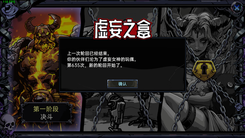 虚妄之盒（Cubic Cosmos）免安装中文版下载-相见亦楠