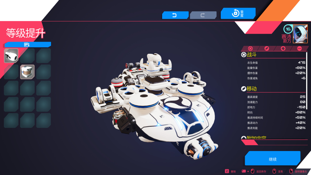 图片[2]-泰拉科技魇团（TerraTech Legion）免安装中文版下载-相见亦楠