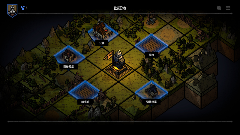 弈战征途（Master of Piece）免安装中文版下载-相见亦楠
