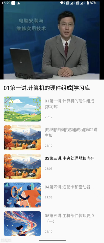 ifixit 1.08-相见亦楠