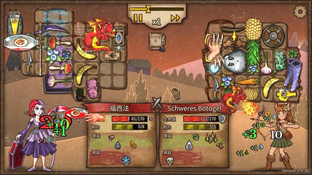 图片[2]-背包乱斗：福西法的宝藏（Backpack Battles）免安装中文版下载-相见亦楠