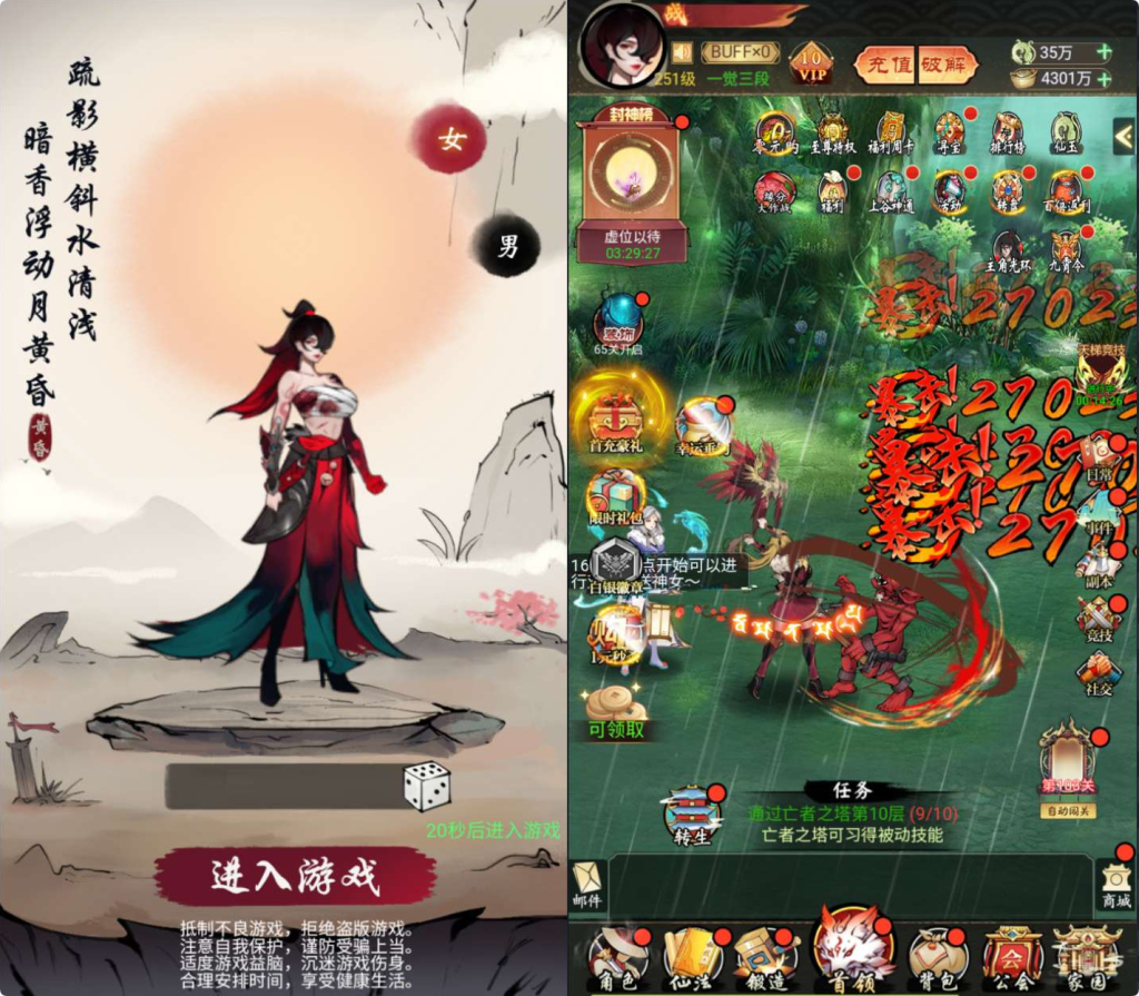 图片[1]-九州天空城 H5 内购版 2026 单机镜像端 Linux 服务端 GM 后台 CDK 授权全套教程-相见亦楠