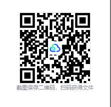 图片[3]-遗民天境（CloudDwellers）免安装中文版下载-相见亦楠