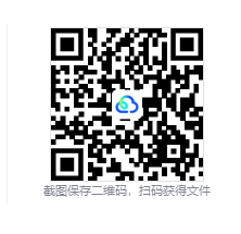 图片[3]-黑夜刀锋：幸存者（Night Swarm）免安装中文版下载-相见亦楠