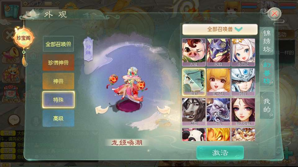 图片[2]-大话回合手游 缥缈西游之神族修复版 | 2026最新 | 一键镜像端+Linux手工端+加解密工具+CDK授权后台+教程-相见亦楠