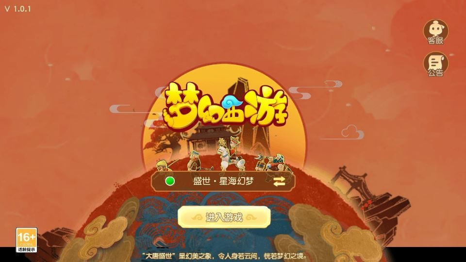 图片[1]-MT3换皮梦幻【梦幻之星海幻梦】Linux手工服务端 源码教程-相见亦楠