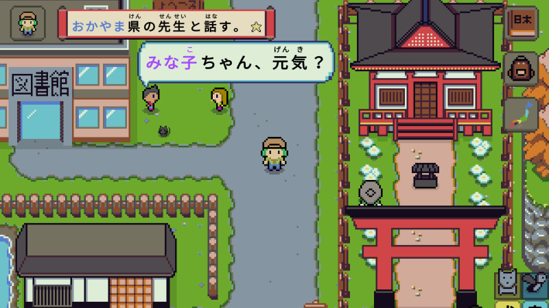 语言之旅：日本之旅（Wagotabi: A Japanese Journey）免安装中文版下载-相见亦楠