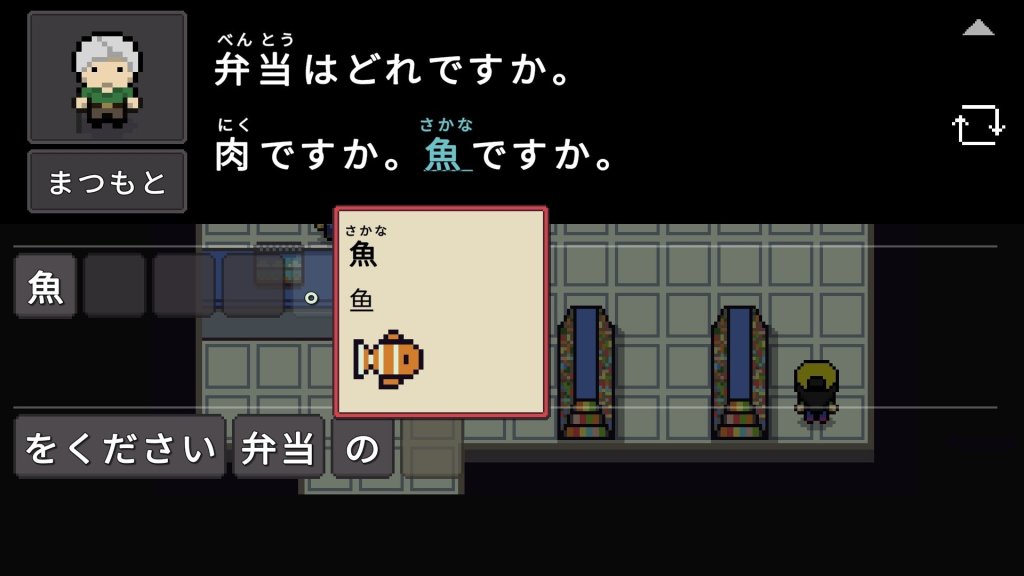 图片[2]-语言之旅：日本之旅（Wagotabi: A Japanese Journey）免安装中文版下载-相见亦楠
