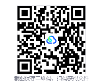 图片[3]-穹顶守护者（Dome Keeper）免安装中文版下载-相见亦楠