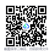 图片[3]-NBA 2K26 免安装中文版下载-相见亦楠