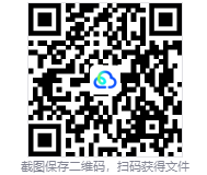 图片[2]-扉之书（Book of Fei）免安装中文版下载-相见亦楠