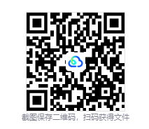 图片[2]-繁星苦旅（Per Aspera）免安装中文版下载-相见亦楠