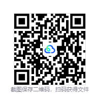 图片[2]-凡人之勇（Valor of Man）免安装中文版下载-相见亦楠
