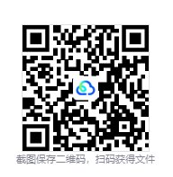 图片[2]-迷你高速公路（Mini Motorways）免安装中文版下载-相见亦楠