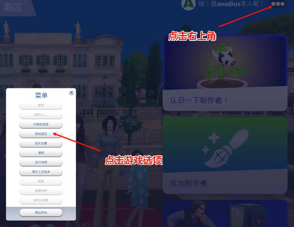 图片[1]-模拟人生4 1.123版本全DLC+本体安装包-相见亦楠