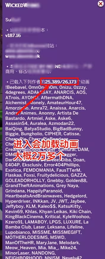图片[4]-模拟人生4WickedWhimsMod绅士包汉化版适配1.121+2万动画安装教程-相见亦楠