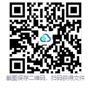 图片[2]-奈斯启示录（Necesse）免安装中文版下载-相见亦楠