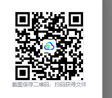 图片[2]-黑之魂（BLACK SOULS）免安装中文版下载-相见亦楠