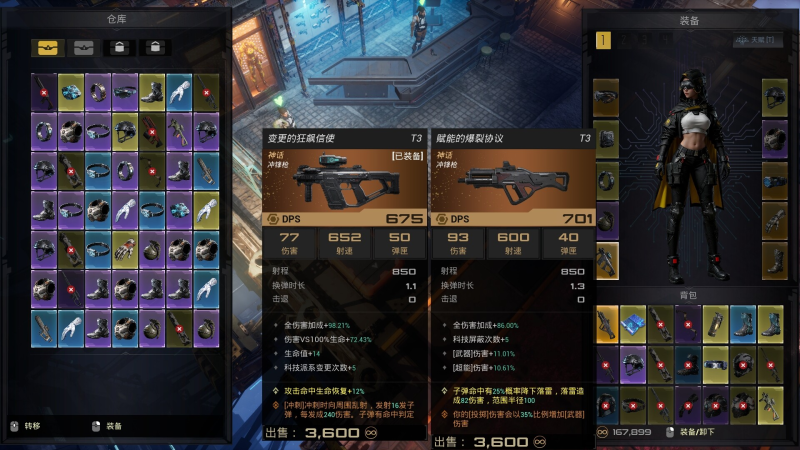 轮回保险公司 R.I.P.（Reincarnation Insurance Program）v0.8.3.5 免安装中文版下载-相见亦楠