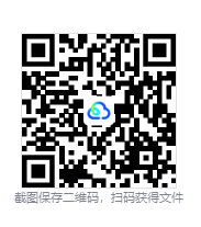 图片[2]-灭绝之日（Extinction Day）免安装中文版下载-相见亦楠