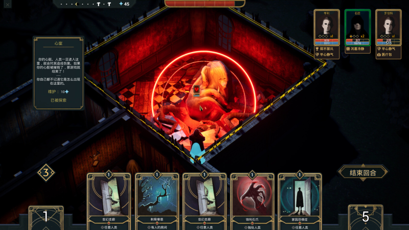 幽室鬼牌（Deck of Haunts）v1.37 免安装中文版下载-相见亦楠