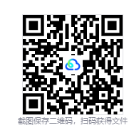 图片[2]-骷髅成群（Skull Horde）免安装中文版下载-相见亦楠