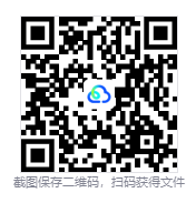 图片[2]-禁闭求生2（Grounded 2）免安装中文版下载-相见亦楠