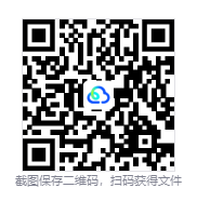 图片[2]-明末：欲火重生（Late Ming: Reborn in Flames）免安装中文版下载-相见亦楠