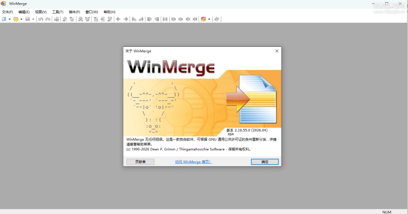 文件/文件夹对比与合并工具 WinMerge v2.16.56 -相见亦楠