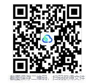 图片[3]-救命！怎么又塌了!（Haste）免安装中文版下载-相见亦楠