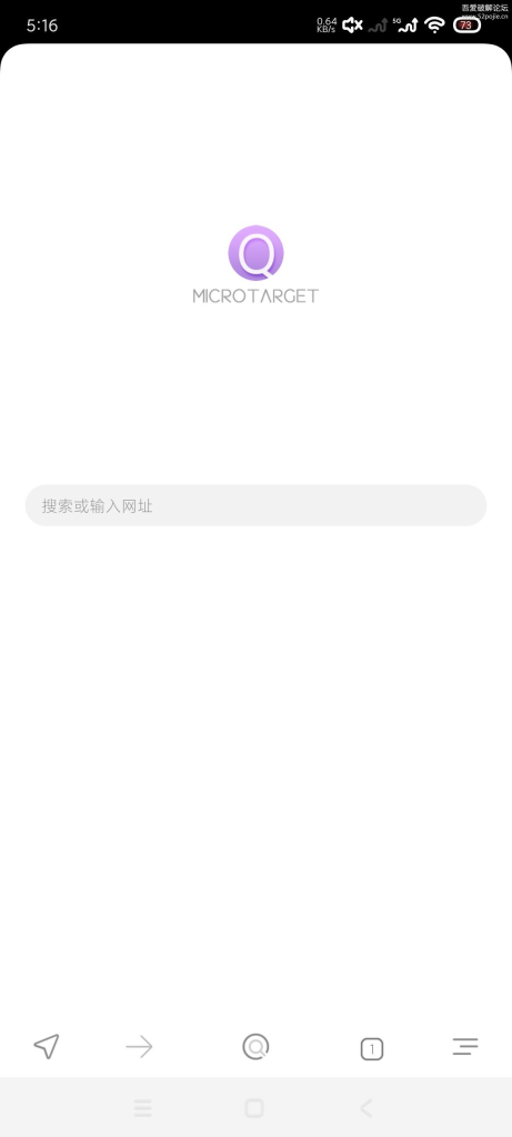 图片[1]-搜索浏览器1.0.10 -相见亦楠