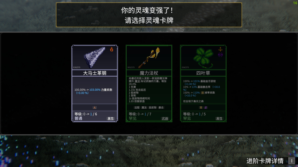图片[2]-罗格：救世传说（Rogue : Genesia）免安装中文版-相见亦楠
