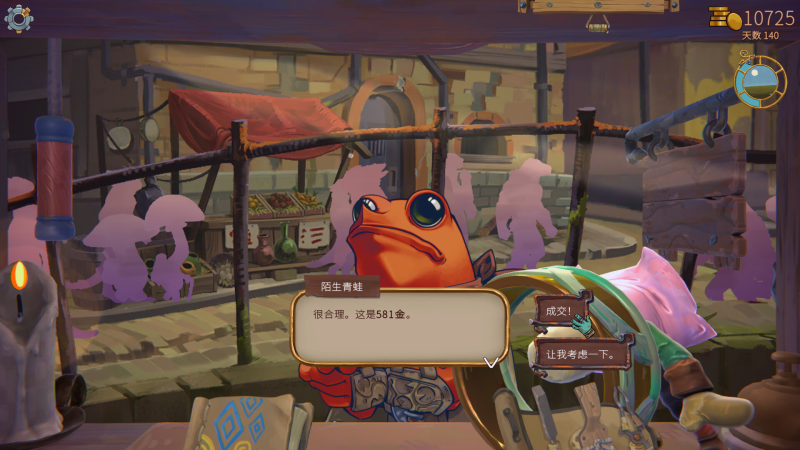 变废为宝哥布林（Trash Goblin）免安装中文版下载-相见亦楠