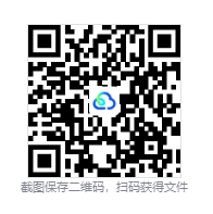 图片[3]-以太与铁（Aether & Iron）免安装中文版下载-相见亦楠