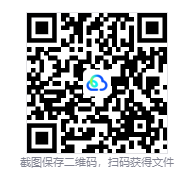 图片[3]-洲际导弹：全面升级（ICBM: Escalation）免安装中文版下载-相见亦楠