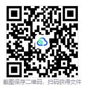 图片[2]-猛将三国（Three Kingdoms Mushouden）免安装中文版下载-相见亦楠