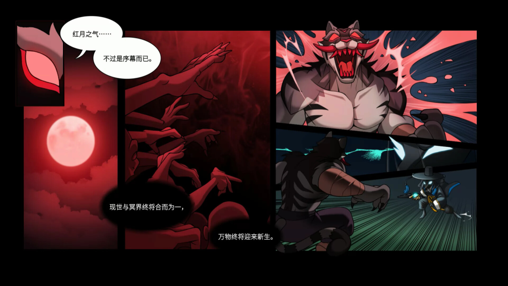 图片[2]-灵之面具（Mask of Soul）免安装中文版下载-相见亦楠