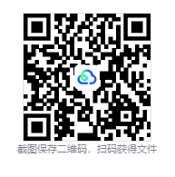 图片[3]-背包乱斗：福西法的宝藏联机版（Backpack Battles Online）免安装中文版下载-相见亦楠