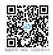 图片[3]-星烬 烛耀山海（Vanishing Starlight）免安装中文版下载-相见亦楠