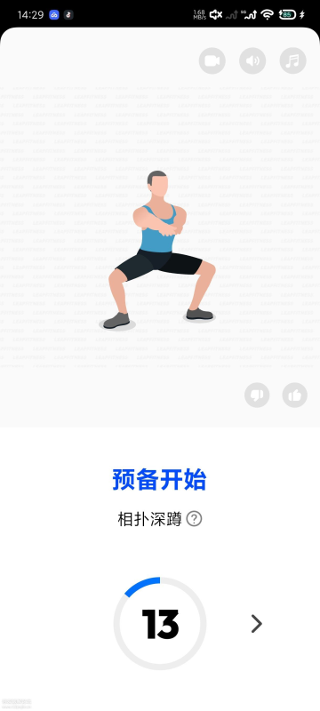 私人健身教练1.6.8 -相见亦楠