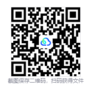 图片[3]-噬血代码2（CODE VEIN II）免安装中文版下载-相见亦楠
