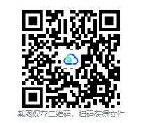 图片[3]-孤山独影（Cairn）免安装中文版下载-相见亦楠