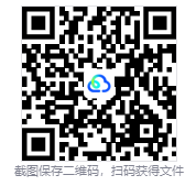 图片[2]-死域Rogue（Deadzone Rogue）免安装中文版下载-相见亦楠