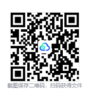 图片[2]-小骨：英雄杀手（Skul: The Hero Slayer）免安装中文版下载-相见亦楠