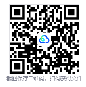 图片[3]-废墟图书馆（Library Of Ruina）免安装中文版下载-相见亦楠