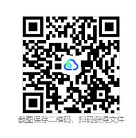 图片[2]-溯光行（Retrace the Light）免安装中文版下载-相见亦楠